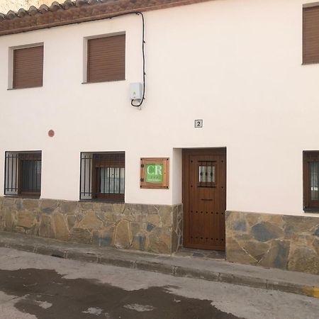 Casa Rural El Aljibe 산아구스틴 외부 사진